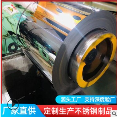 410拉丝不锈钢卷 430 201 304 410不锈钢分条料尊迈钢业 广东佛山图3