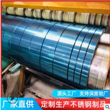 410拉丝不锈钢卷 430 201 304 410不锈钢分条料尊迈钢业 广东佛山图2