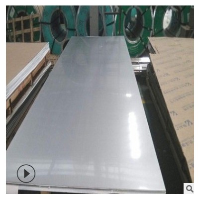 现货供应 不锈钢板201 304 316L不锈钢板 可加/工定/制切割厂家