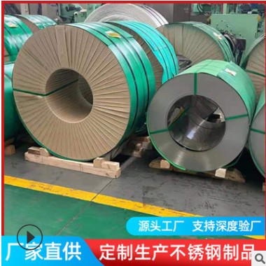 430不锈钢卷光亮板卷切割分条可零切合金钢订购不锈钢光亮卷批发图2