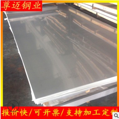 尊迈钢业304不锈钢板现货 304冷轧热轧不锈钢板可深加 工定 制图2