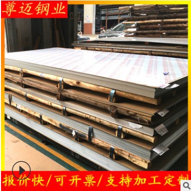 佛山430不锈钢板 不定尺小平板定 制 2B/2BA/磨砂430不锈铁批发图3