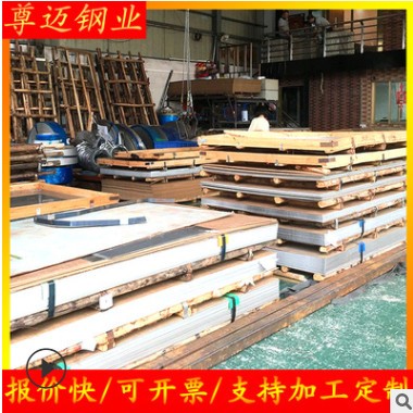佛山430不锈钢板 不定尺小平板定 制 2B/2BA/磨砂430不锈铁批发图2