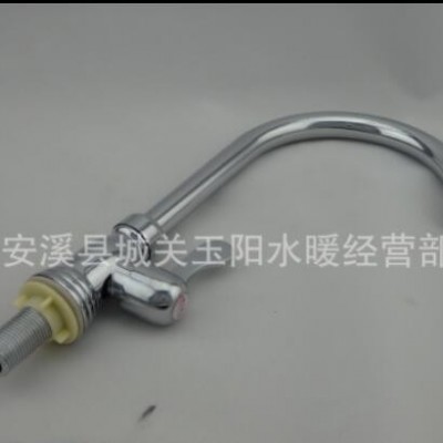 厂家批发供应 菜盆三环单冷立式龙头 展运隆卫浴水暖洁具