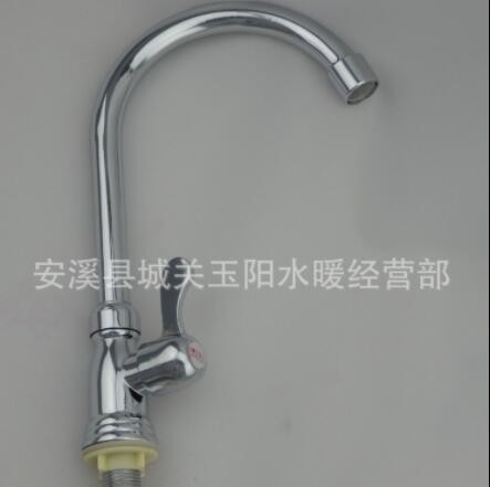 厂家批发供应 菜盆三环单冷立式龙头 展运隆卫浴水暖洁具图3