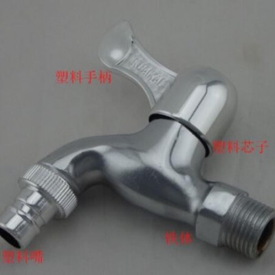 厂家生产 工程用铁大洗衣机尖嘴水龙头 展运隆卫浴 水暖洁具