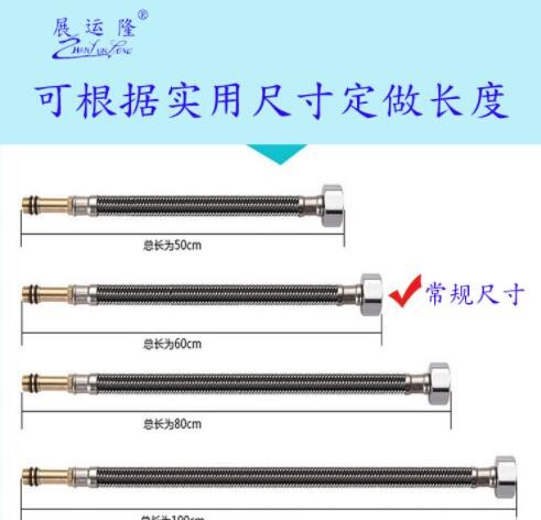 厂家直销 不锈钢黑丝编织进水铜尖头软管 冷热水龙头进水尖头软管图3