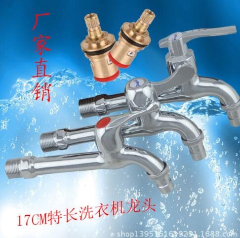 厂家供应直销 特长17公分快开洗衣机水龙头 展运隆卫浴 水暖洁具图3