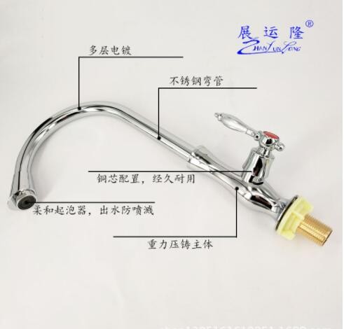 厂家供应批发 梅花单孔冷热混水菜盆水龙头 展运隆卫浴洁具图3