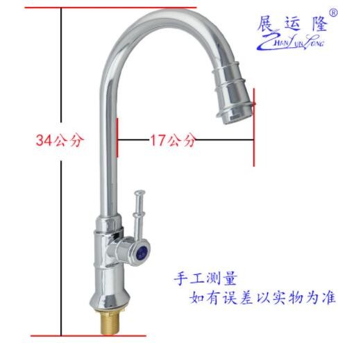 厂家供应批发 单冷水铜心菜盆vs脸盆水龙头 展运隆卫浴洁具图2