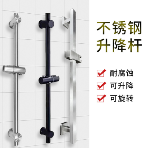 304不锈钢免打孔淋浴杆花洒底座升降杆简易黑色浴室花洒支架酒店图3