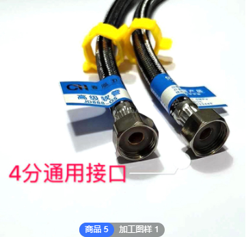 304不锈钢金属编织软管冷热高压进水软管连接热水器马桶上水管4分图3