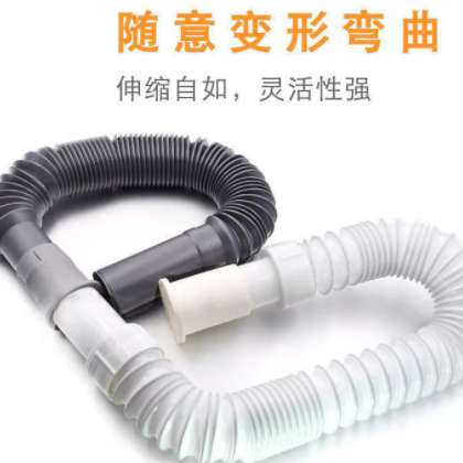 面盆菜盆墩布池下水管伸缩塑料加长软管加厚耐腐蚀防臭排水管图3