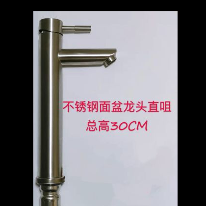 厂家直销304不锈钢洗脸盆冷热水龙头单孔卫生间台上洗手盆龙头图2