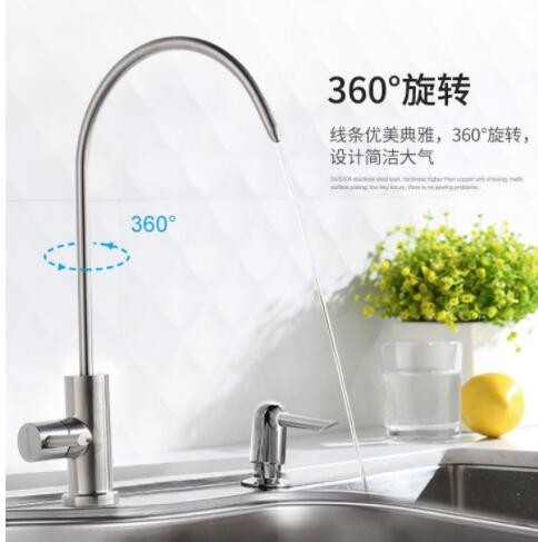 净水器专用水龙头拉丝净水龙头厨房纯水机304不锈钢2分4分水龙头图3