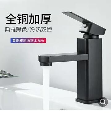 黑色面盆冷热水龙头台上盆加高水龙头卫生间洗手盆洗脸盆单孔龙头图2