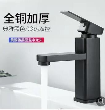 黑色面盆冷热水龙头台上盆加高水龙头卫生间洗手盆洗脸盆单孔龙头图3
