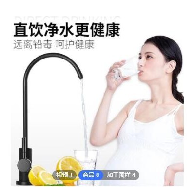 厨房净水器水龙头304不锈钢通用净水机直饮水龙头单冷2分4分家用