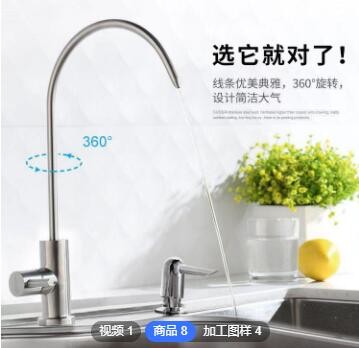 厨房净水器水龙头304不锈钢通用净水机直饮水龙头单冷2分4分家用图2
