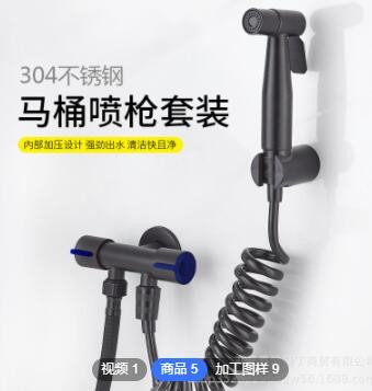 马桶喷枪冲洗器不锈钢马桶伴侣加高压喷枪头套装一进二出304纯铜图3