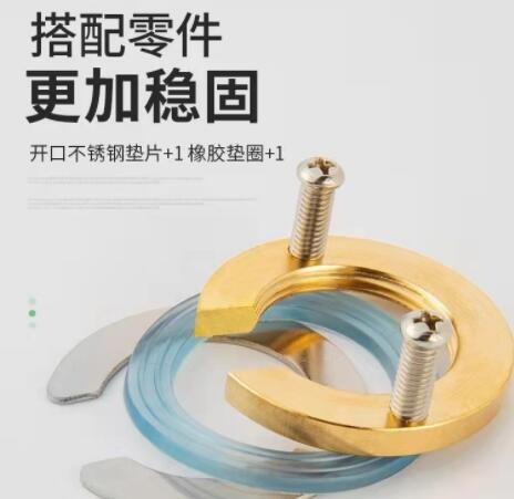 水龙头防松动螺母洗菜盆配件龙头固定器厨房龙头固定神器卡扣底座图2