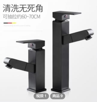 卫生间洗脸盆水龙头不锈钢冷热面盆抽拉式四方单孔单冷黑色台上盆图3