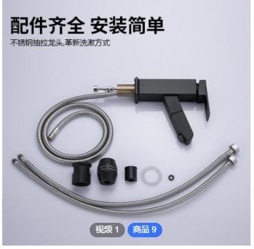 卫生间洗脸盆水龙头不锈钢冷热面盆抽拉式四方单孔单冷黑色台上盆图2