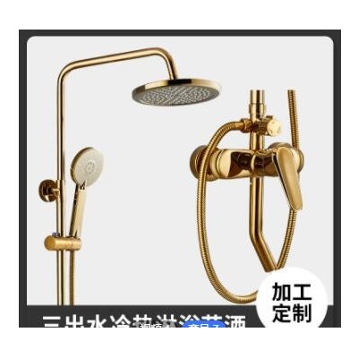 全铜镀金卫浴花洒套装 酒店外贸增压手持花洒淋浴器厂家加工定制