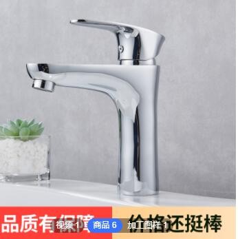 厨卫五金全铜冷热面盆建材洗手盆水龙头洗脸盆洗脸池卫生间水龙头图2