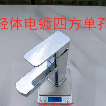 四方单孔冷热水面盆龙头卫生间台上盆浴室柜黑色烤漆冷热水龙头图3