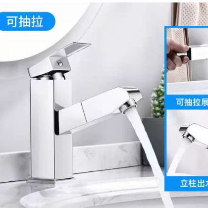 面盆抽拉冷热水龙头台盆洗手池洗脸盆浴室卫生间360旋转冷热龙头图2