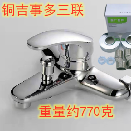 铜三联暗装混水阀浴室淋浴水龙头卫生间浴缸防冻三连沐浴水龙头图3