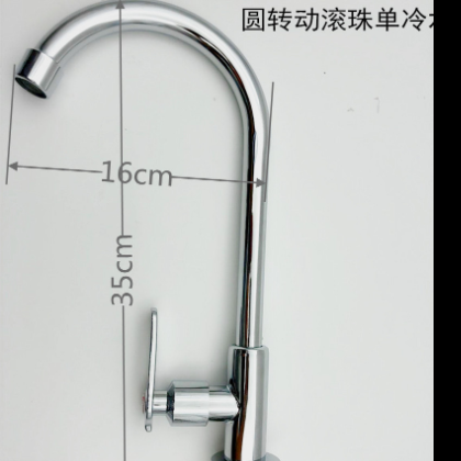 不锈钢电镀厨房菜盆单冷水龙头高弯360度旋转滚珠防卡死单冷水图3