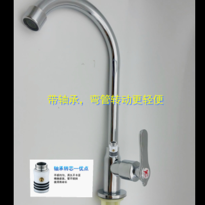 不锈钢电镀单冷菜盆水龙头4分单冷水槽360滚珠旋转防卡死单水龙头图2