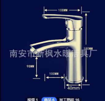 厂家批发铜底合金柒匹狼单孔冷热水混合卫生间阳台水龙头工程定制图2