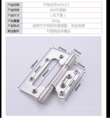 304不锈钢子母合页折页加厚免开槽4铰链轴承静音平开木门寸合页图2