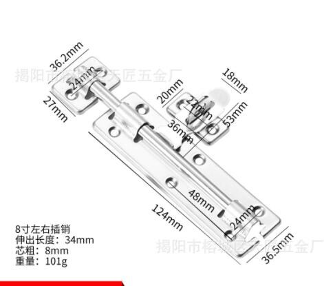 不锈钢防盗插销木门锁扣加厚门牛带挂锁窗户老式门闩明装扦锁门栓图2