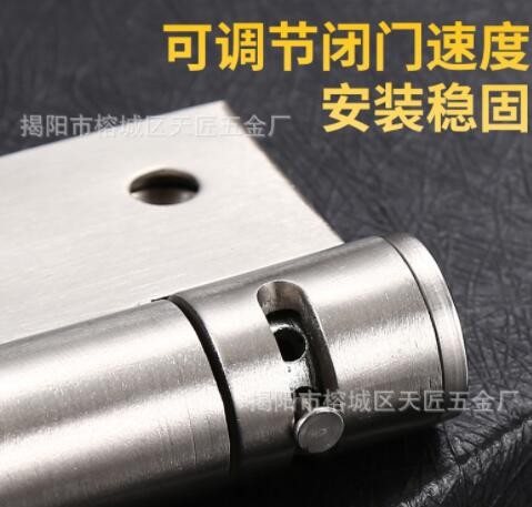隐形门合页90度定位缓冲门铰加厚弹簧闭门器阻尼自动闭合液压铰链图3