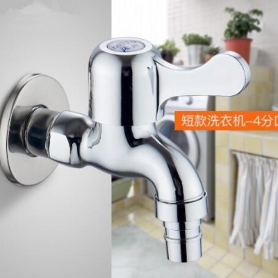 水龙头 洗衣机龙头专用拖把池加长双用4分家用单冷水龙头