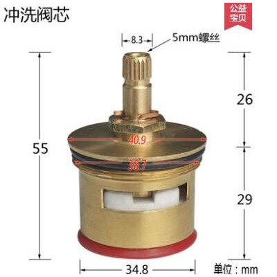 水龙头阀芯 全铜阀芯 龙头快开阀芯 手轮把手开关维修配件