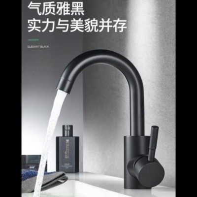 水龙头 黑色冷热全铜面盆水龙头 卫生间台盆 洗脸盆 洗手盆