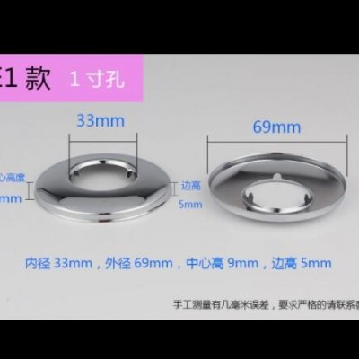 装饰盖水龙头装饰盖淋浴花洒遮丑盖304不锈钢装饰盖角阀装饰盖