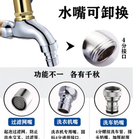 带锁水龙头 户外防盗防冻带钥匙家用龙头洗衣机水龙头图3
