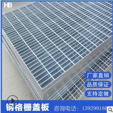 厂家现货镀锌钢格板 污水处理厂钢制沟盖格栅板 齿形防滑板批发图2