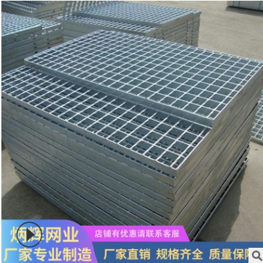 平台踏步热镀锌钢格栅 3厘厚洗车房钢格栅 钢格板盖板规格齐全图3