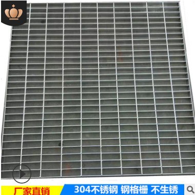 304不锈钢钢格板 镀锌钢格栅沟盖板 热镀锌钢格板踏步钢格板批发图2