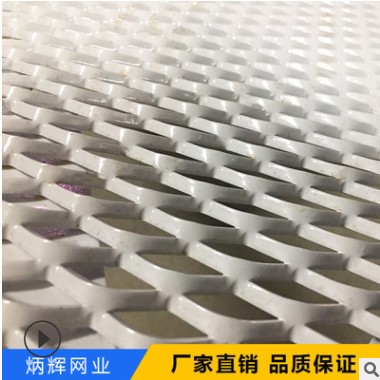 厂家批发不锈钢板网 机械设备铝板网罩 隔音墙喷涂装饰铝板网图2