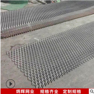 现货菱形钢板网 菱形防滑脚踏网5厘厚建筑施工走道板网片厂家批发图3