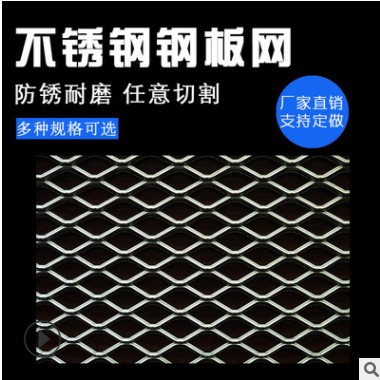 佛山冲孔板厂现货批发 菱形镀锌冲孔网 室内装饰网孔板 多孔板图2