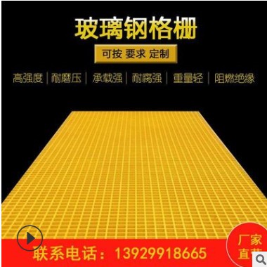 厂家直供镀锌压焊钢格板 齿形公园防滑钢格栅 不锈钢格栅板批发图2